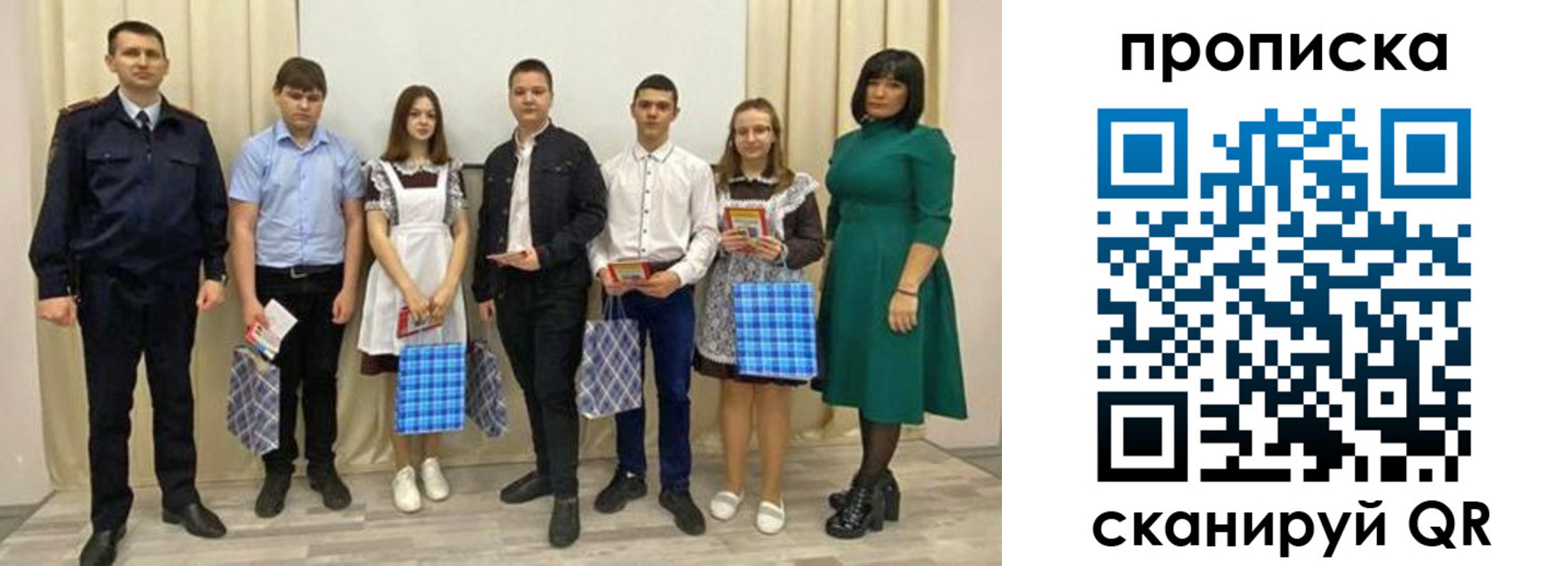 прописка поиск в Черногорске