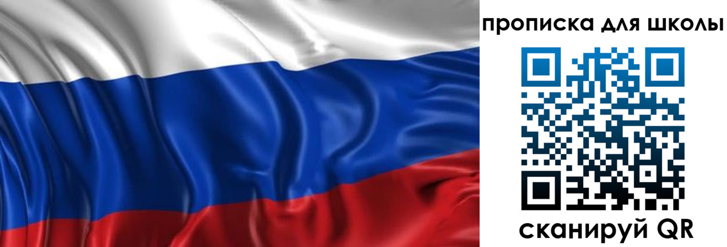 временная регистрация адрес в Черногорске