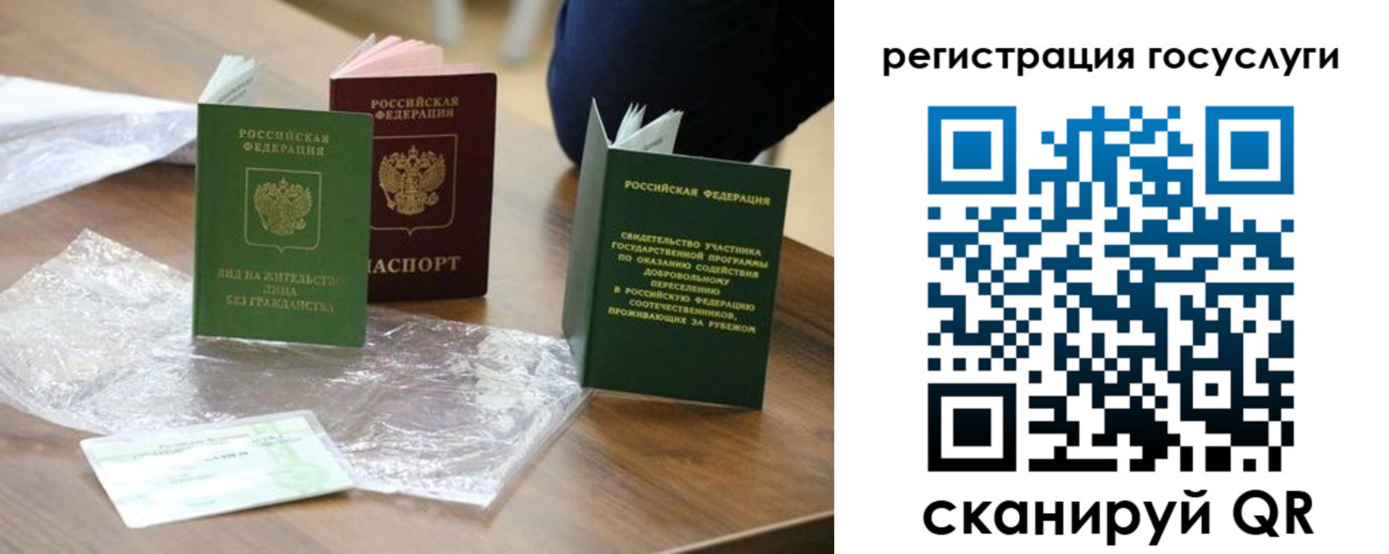 купить прописку в Черногорске